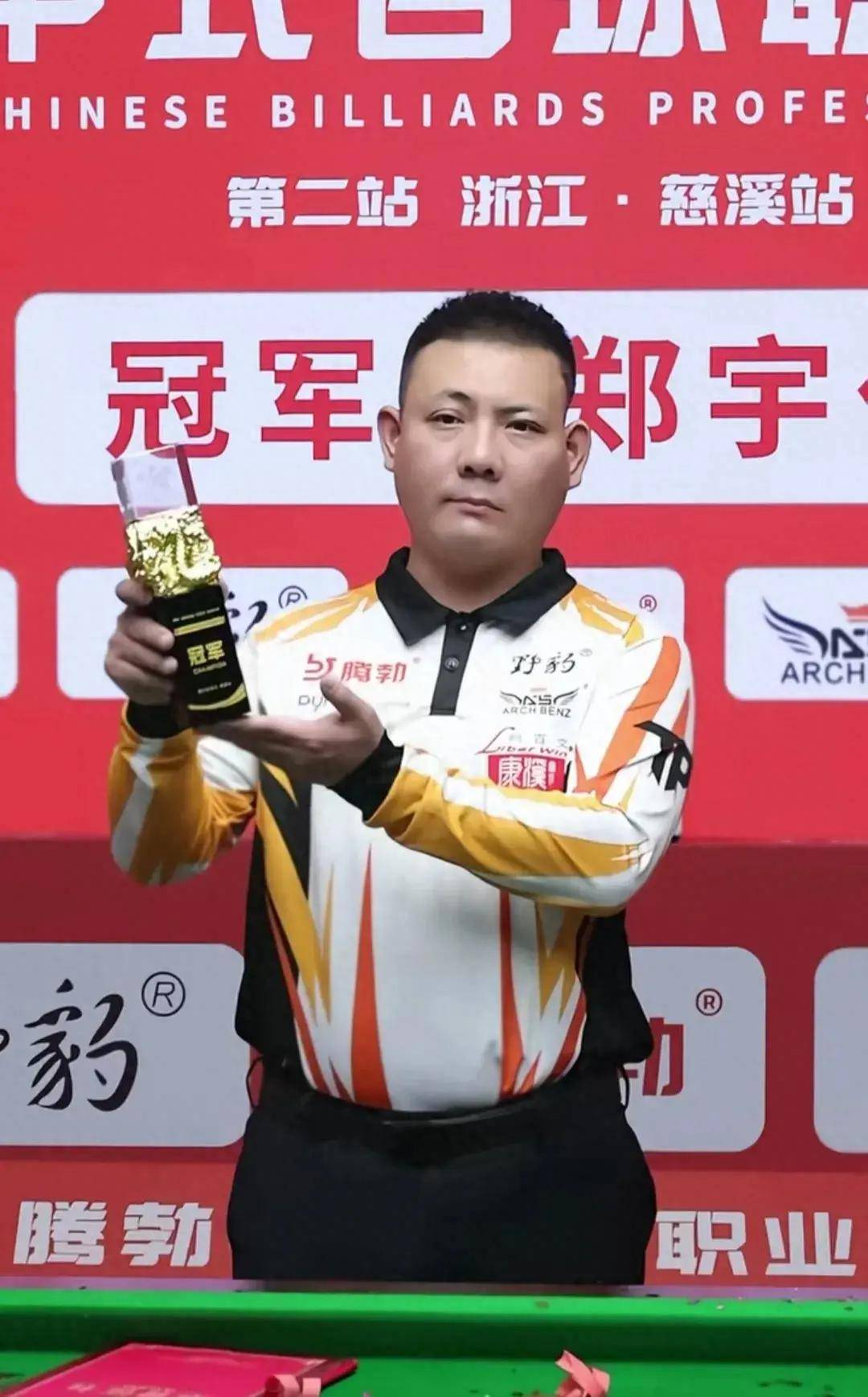 加强中场控 加强中场控