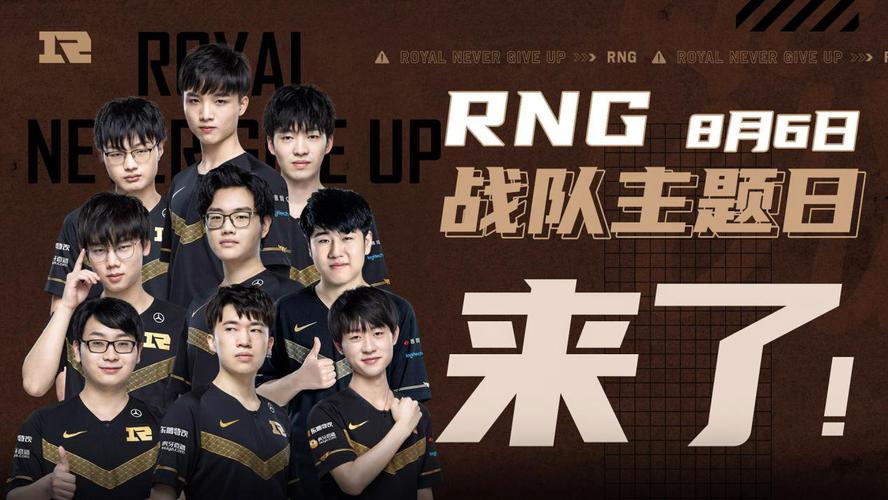 比赛中展现 比赛中展现