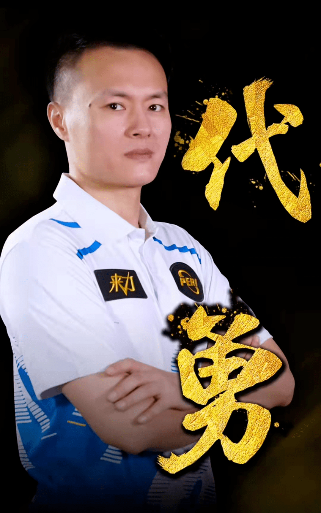 到了至关重 到了至关重