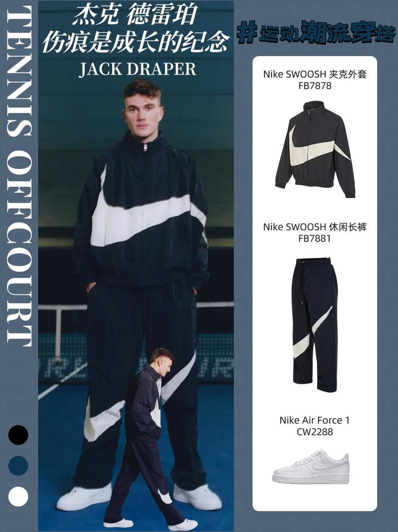 三分10中 三分10中