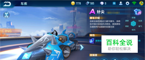 满9个月 满9个月