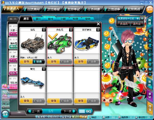 耐心等待任 耐心等待任