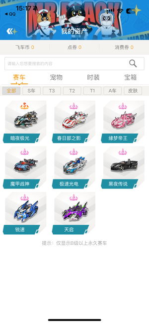 感与吹罚环