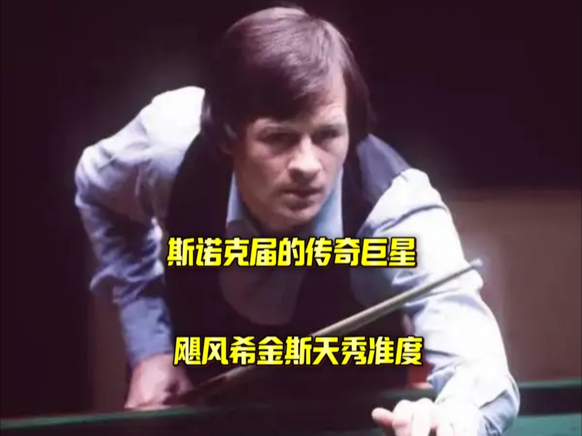再叠加中期