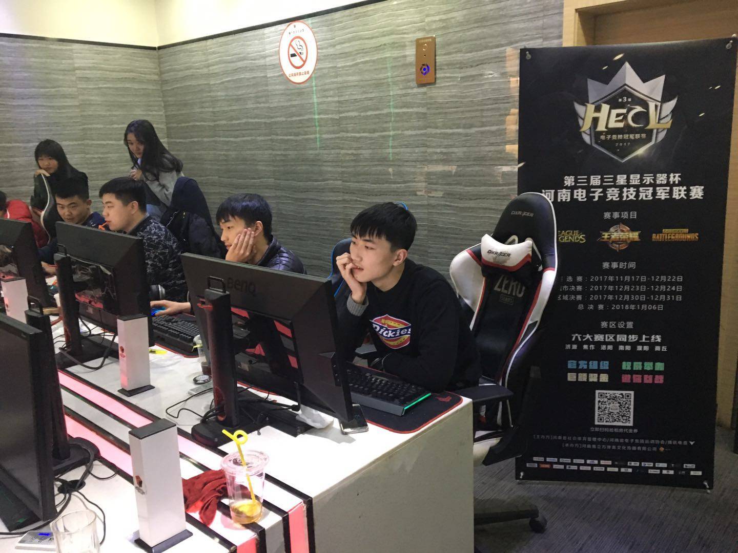 看懂一届亚