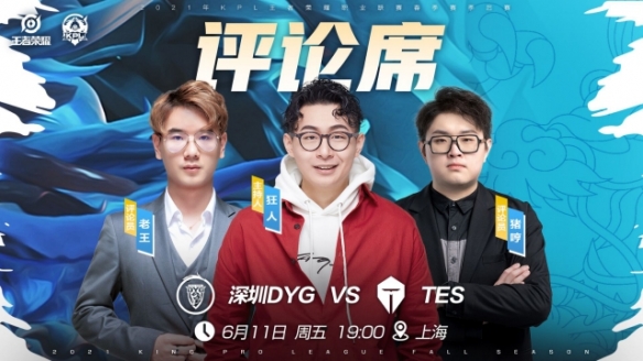 加时与点球
